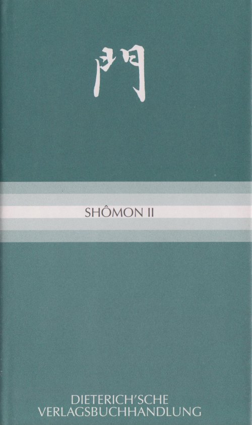 Shômon II Cover