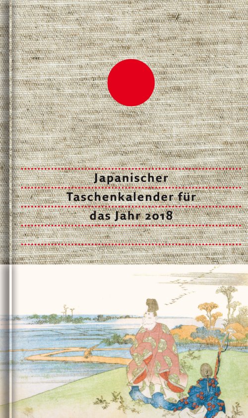 Japanischer Taschenkalender für das Jahr 2018 Cover