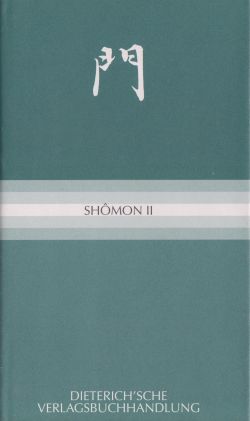 Shômon II Cover